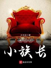 薄司景何嘉冉