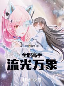 喂奶时她扯落我衣服,还说只是开玩笑