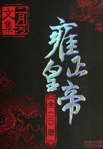 七零国色医香