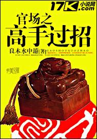 LOL：在符文大陆修仙的日子