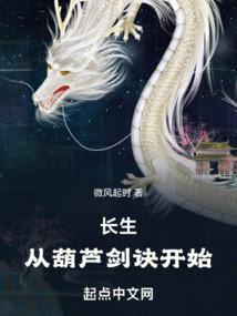 老板请吃自助,让我付9999的餐费