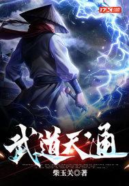 匈奴大帝