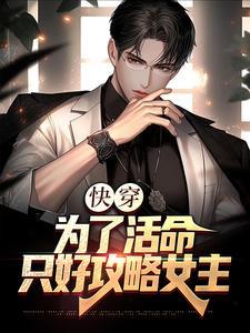 玄幻:我带着修为重生了