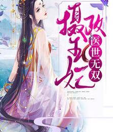 七个姐姐