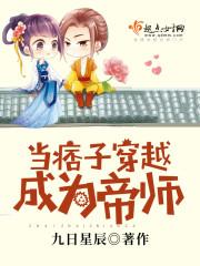重生萌妻深深宠