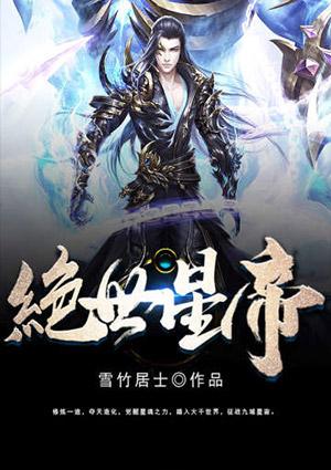 大明开局万历找上门
