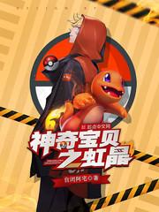 这一世，发誓不再痴情全本